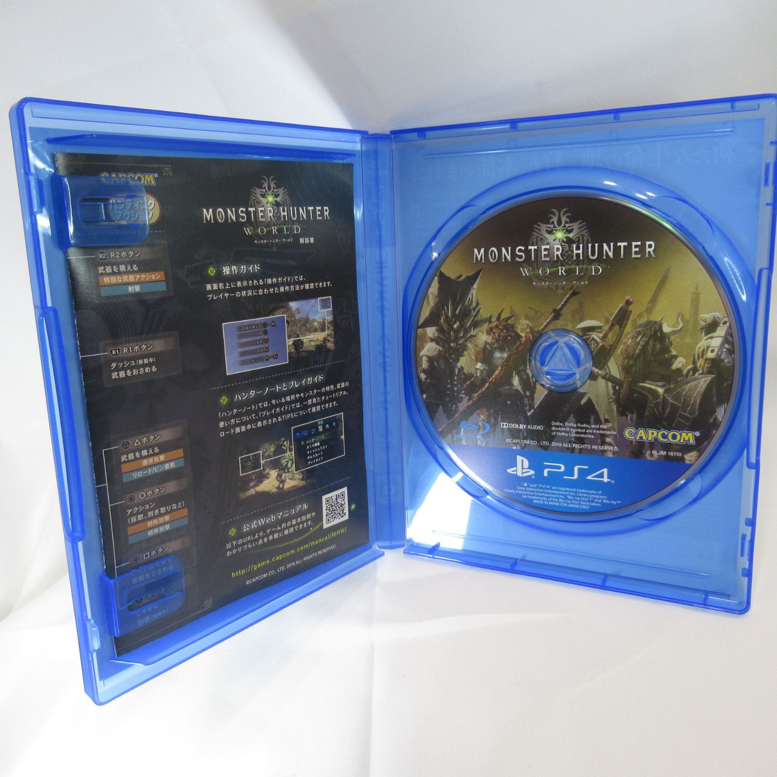 PlayStation4 - 【送料込】PS4 モンスターハンターワールド（中古） 中古】モンスターハンター モンハン ワールド PS4 カプコン