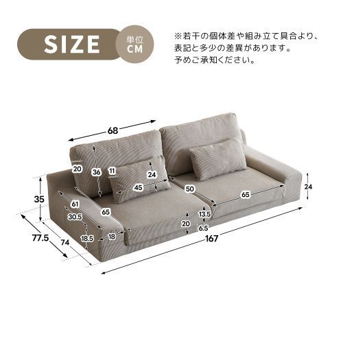 2人掛けソファベッド フロアソファ コンパクト 幅約167cm ローソファ こたつ用 ソファー 1人暮らし マルチに使える クッション付き 座椅子 1人掛け カバー　洗濯可能