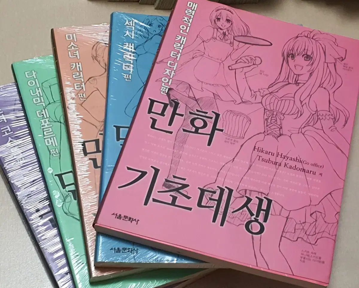 漫画 基本図面 本 まとめ売り 出品 【公式通販】