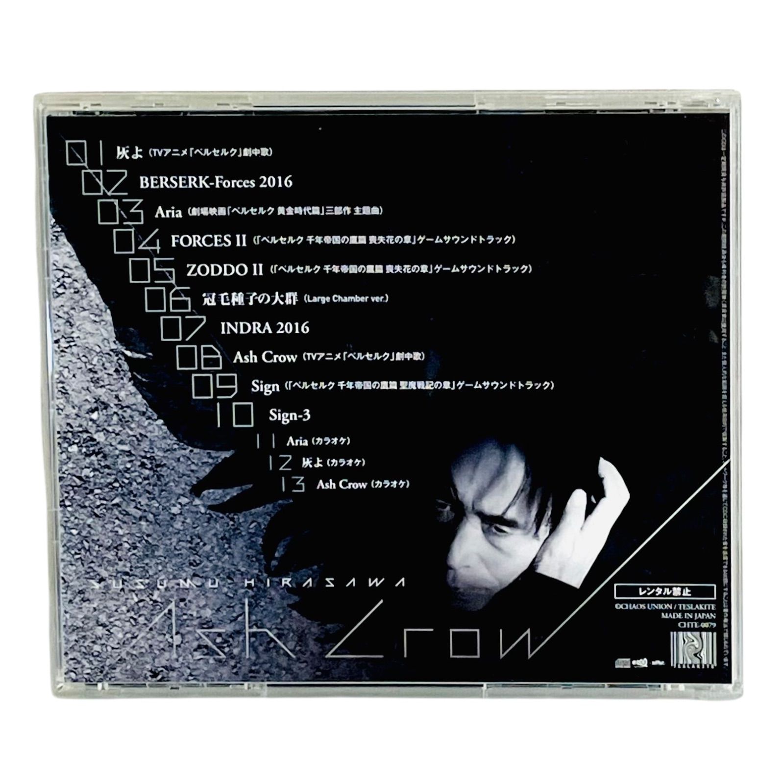 セガエイジス～サウンドトラック ザ ベスト プラス Amazon.co.jp: SEGAAGES SOUND TRACK THE BEST PLUS: ミュージック