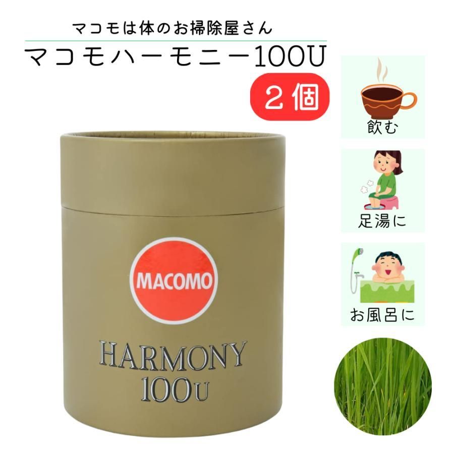 マコモハーモニー 【公式通販】