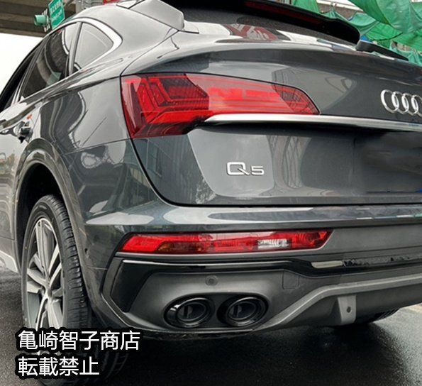 アウディ Q5 スポーツバック2021～2025年式SQ5スタイル リアディフューザー - マフラーカッター カスタムパーツ