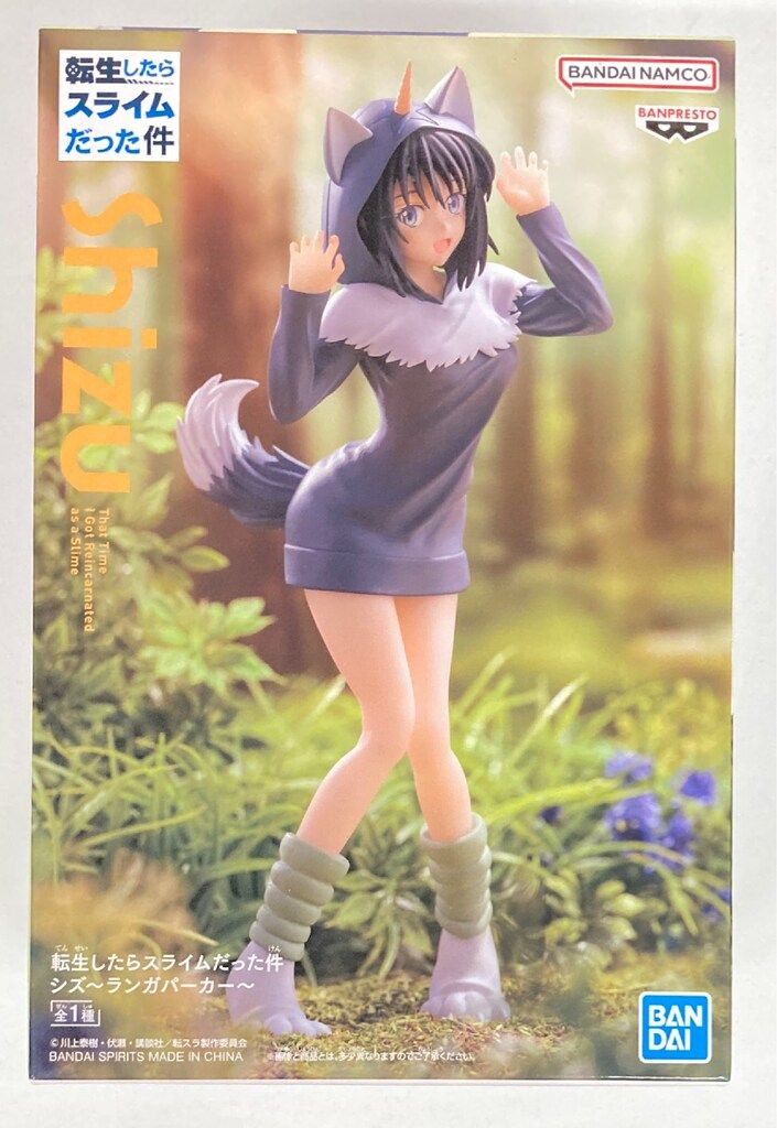 BANDAI SPIRITS フィギュア 転生したらスライムだった件 シズ