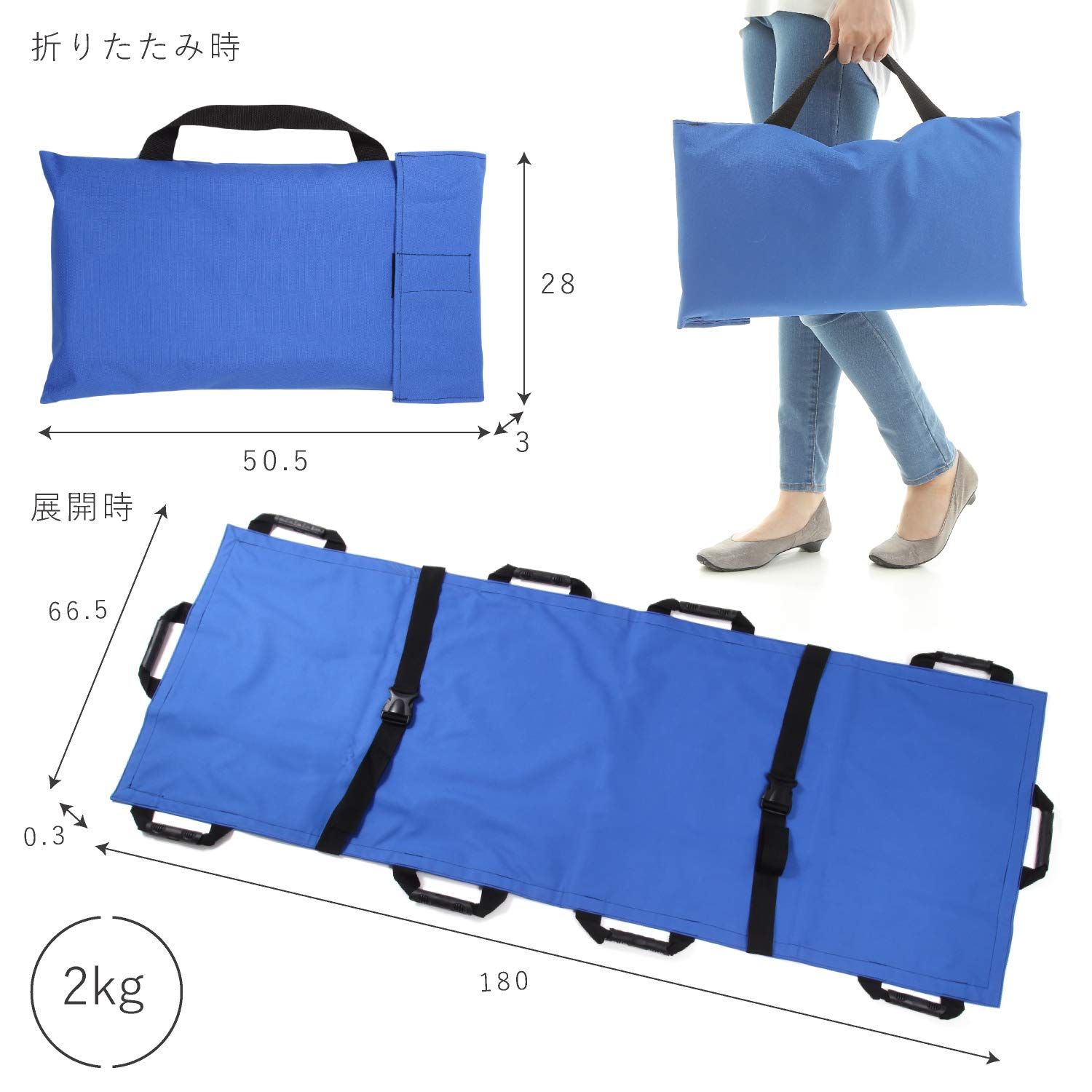 安全ベルト