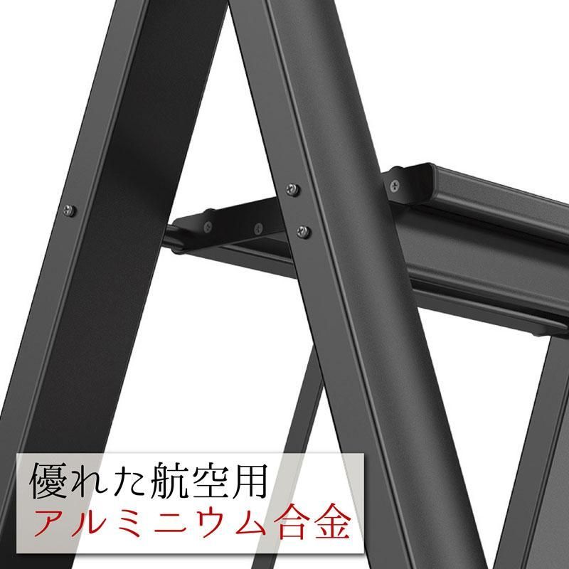 49スリム 踏み台
