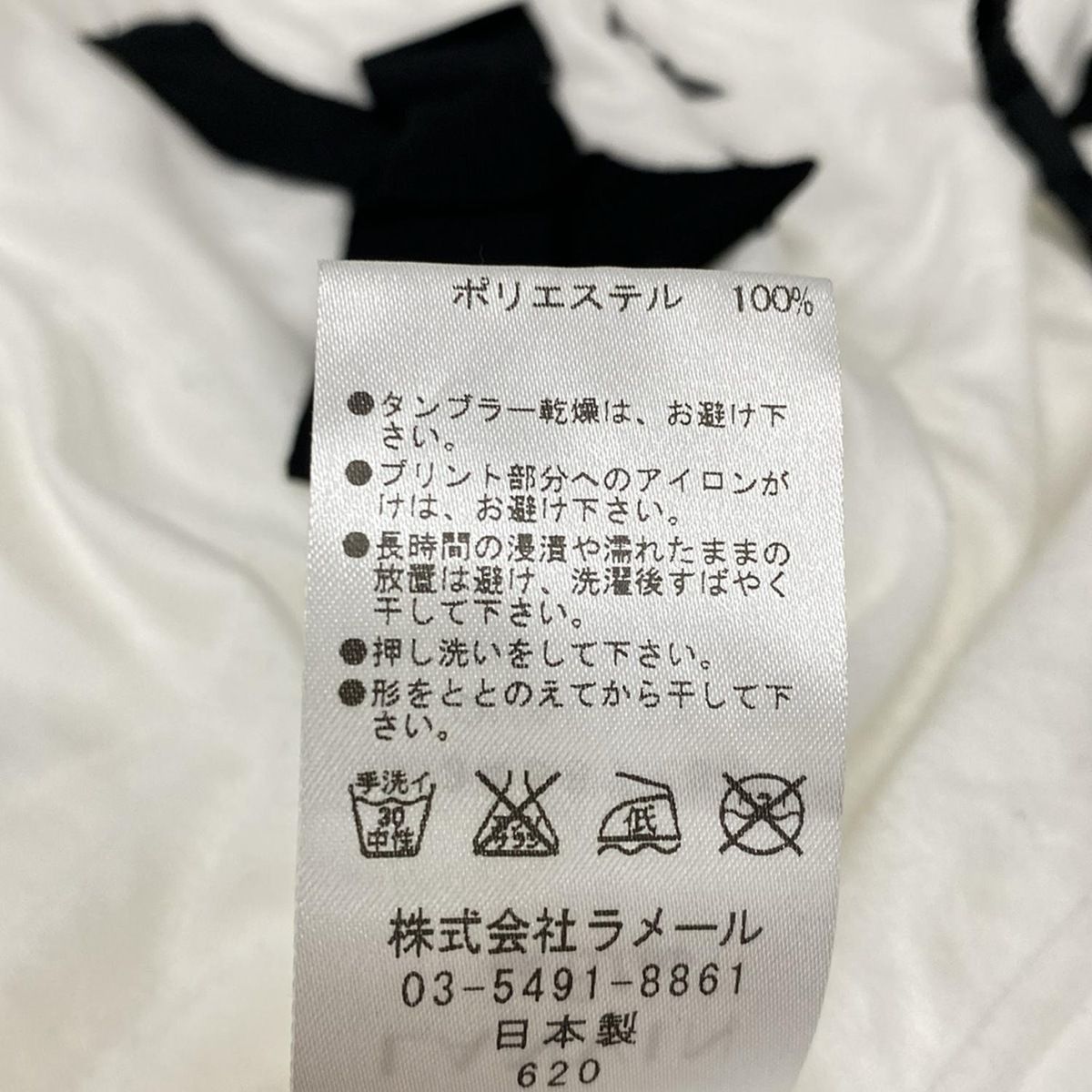 LANVIN en Bleu(ランバンオンブルー) 半袖Tシャツ サイズ38 M