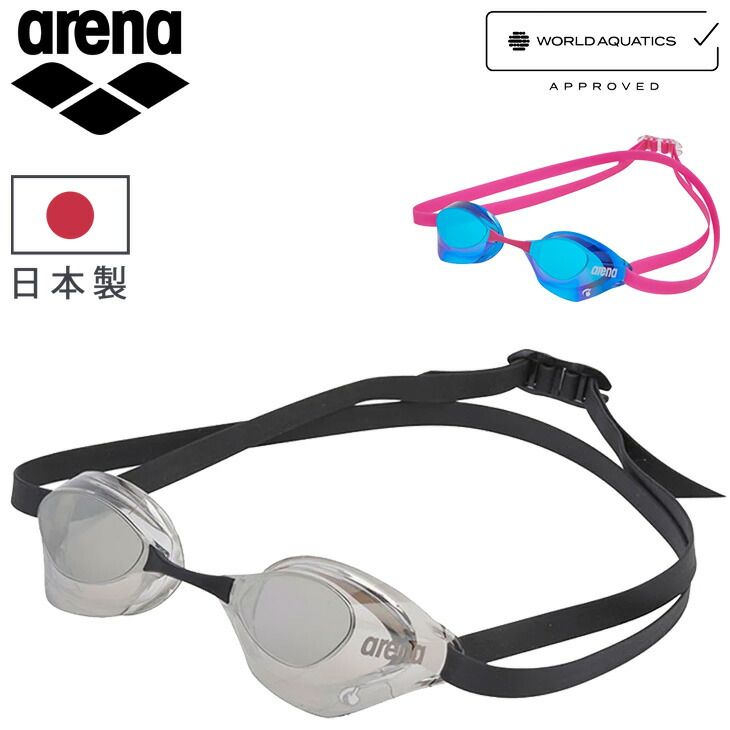 アリーナ アクアフォーススイフ レーシングゴーグル 水泳 競泳 WA承認