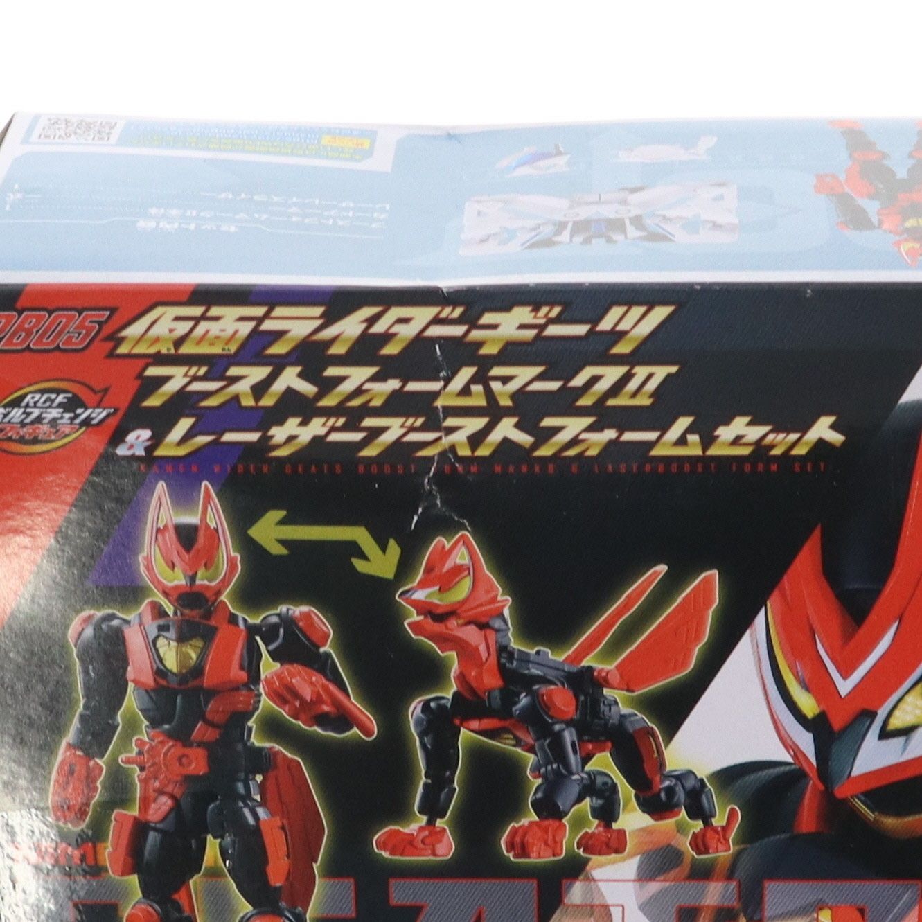 BANDAI - プレミアムバンダイ限定 仮面ライダーギーツ ブーストフォームマークII&amp;レーザーブーストフォーム リボルブチェンジフィギュア 完成品 可動フィギュア バンダイ Amazon.co.jp: 仮面ライダーギーツ リボルブチェンジフィギュア