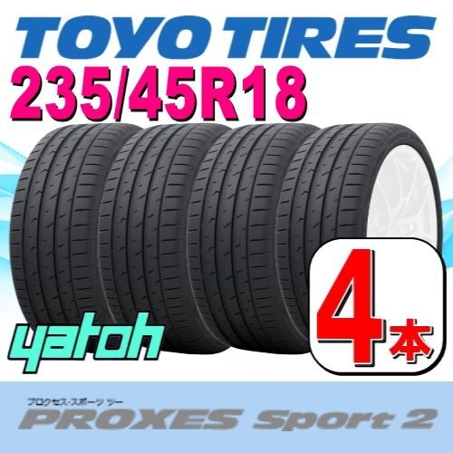 235/45R18 新品サマータイヤ 4本セット TOYO PROXES Sport 2 235/45R18 (98Y) XL トーヨー  プロクセススポーツ 夏タイヤ ノーマルタイヤ 矢東タイヤ