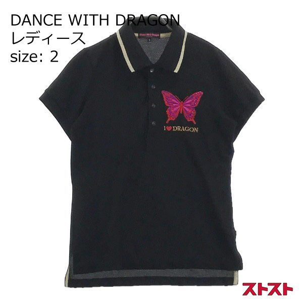 DANCE WITH DRAGON ダンスウィズドラゴン 半袖ポロシャツ ブラック系 2 