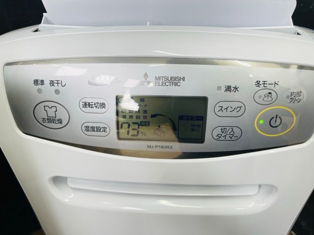 三菱