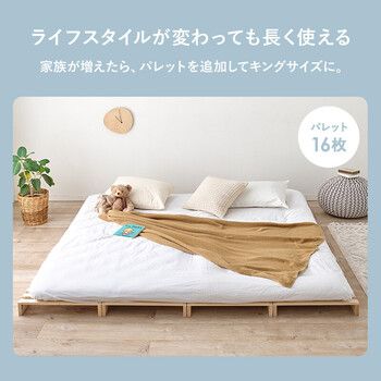 ダブル