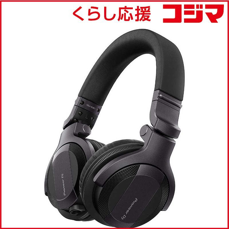 【 新品 未開封 】 PIONEERDJ DJヘッドホン HDJ-CUE1 未使用 送料無料