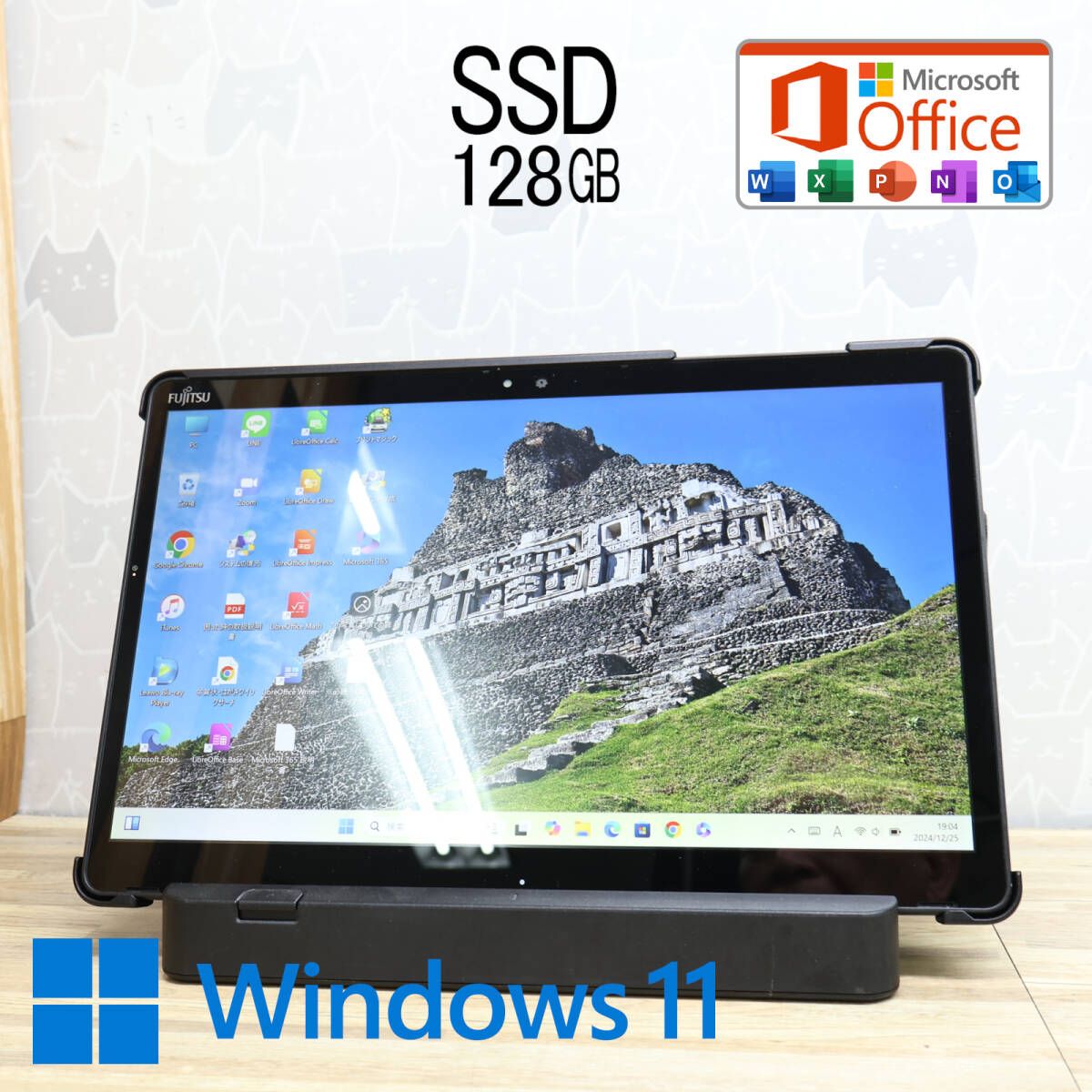 サクサク動く‼️SSD128✨8GB✨カメラ付ノートパソコン✨学生社会人✨設定済 サクサク快適‼️SSD128✨8GB✨カメラ付ノートパソコン✨学生社会人