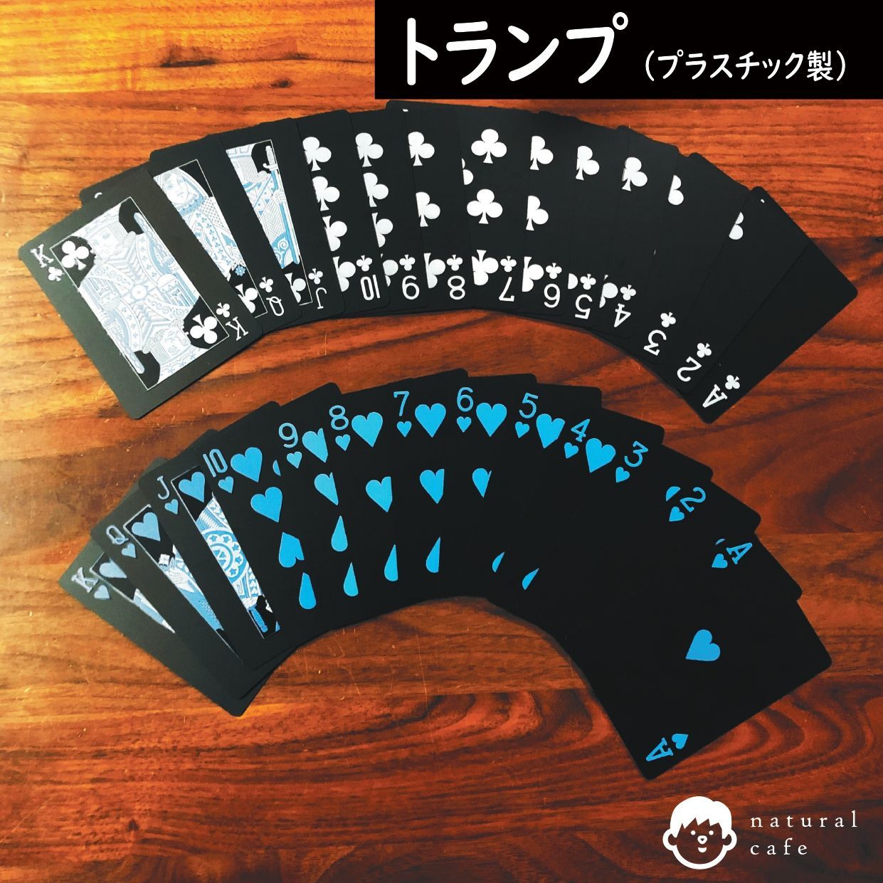 新品】トランプ（プラスチック） カードゲーム - メルカリ