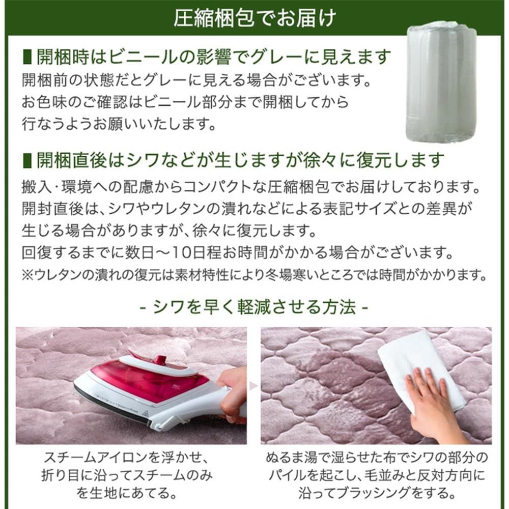 カーペット 北欧