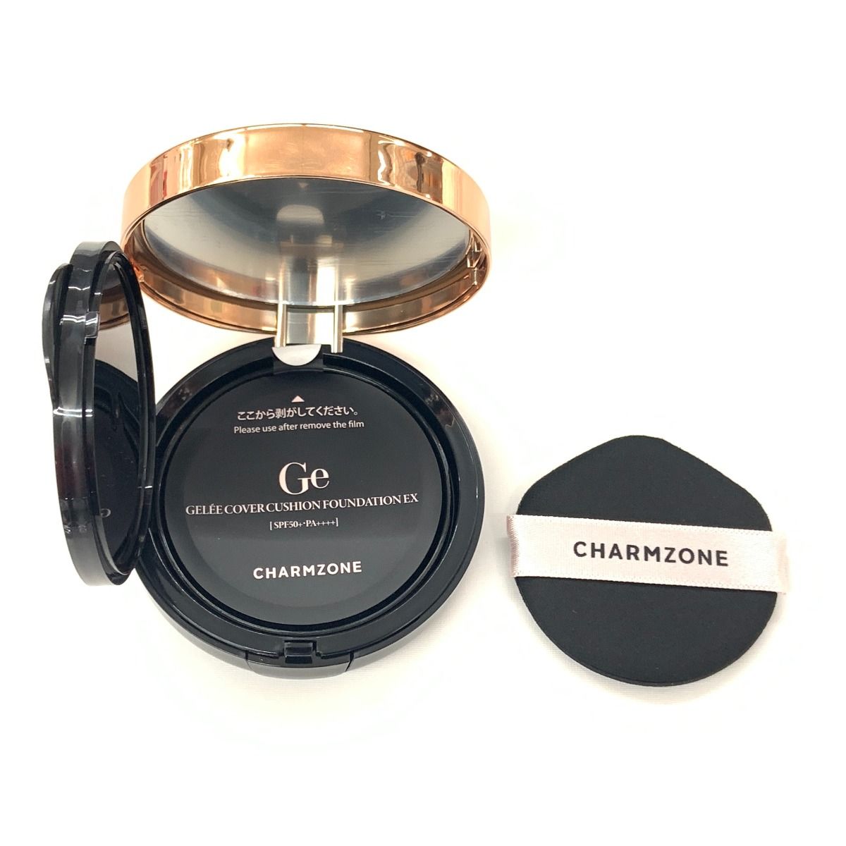 GeジュレカバークッションファンデーションEX特別セット 本体2個+レフィル2個 GeジュレカバークッションファンデーションEX特別セット 本体2個+