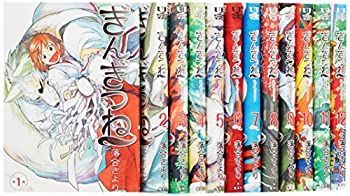 【中古】ぎんぎつね コミック 1-12巻セット (ヤングジャンプコミックス)