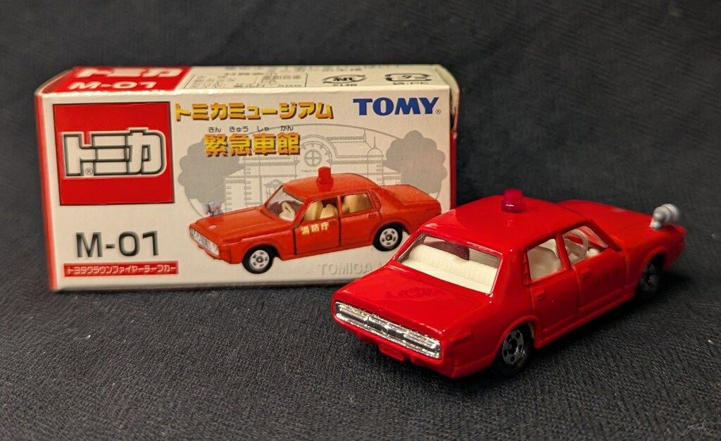 Amazon | トミカ M-01 トヨタクラウンファイヤーチーフカー