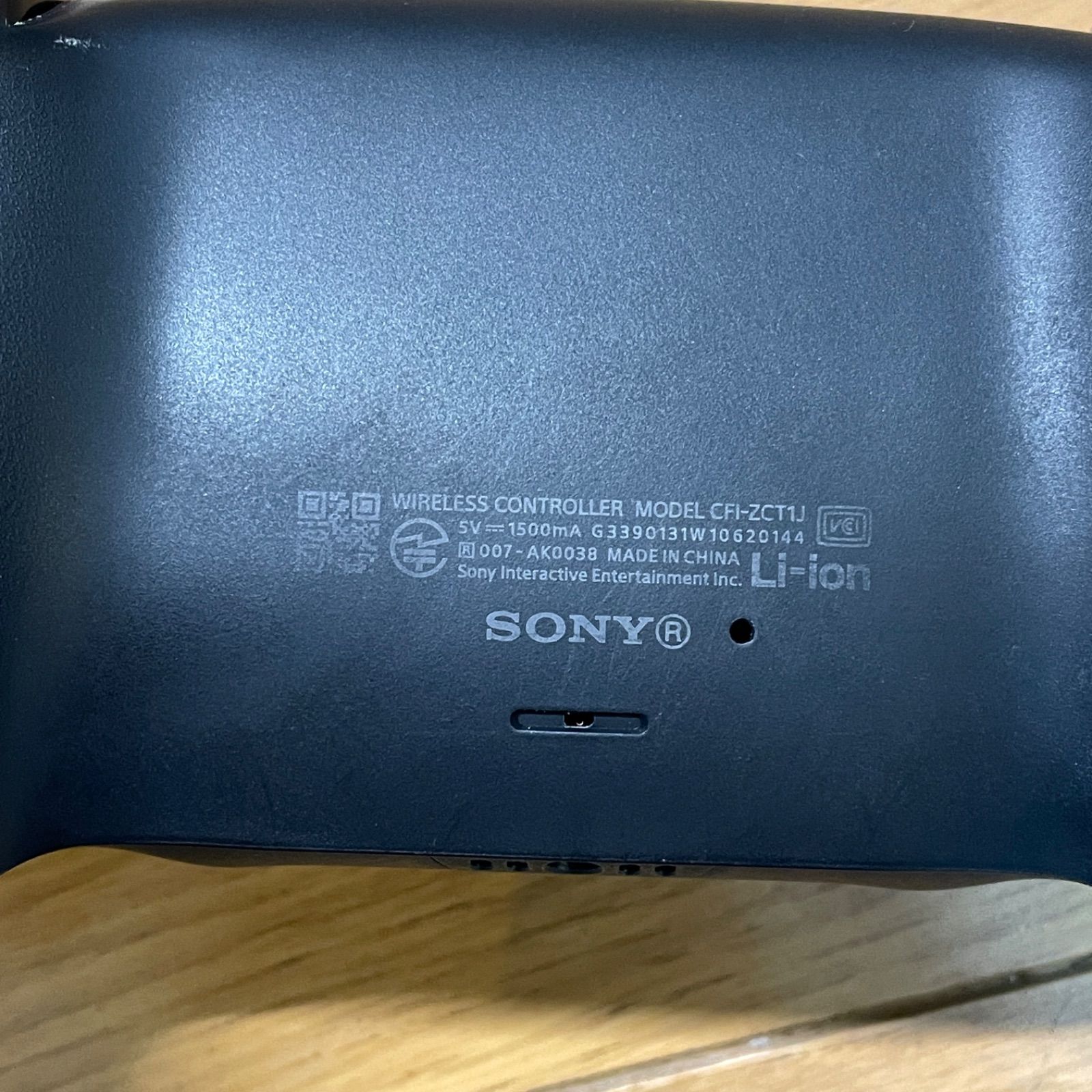 PlayStation DualSense