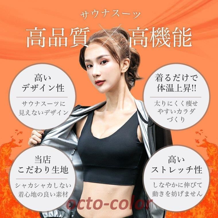 スポーツウェア