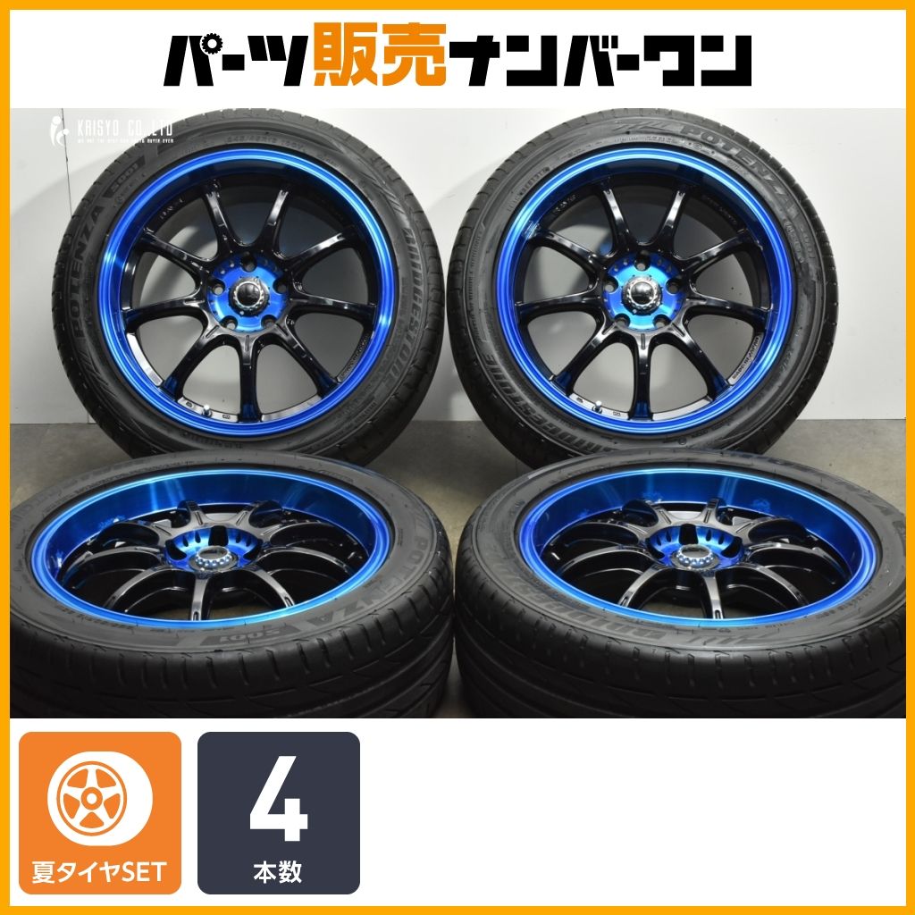 カスタム用に RAYS グラムライツ 57GAINER 18in 7.5J 40 PCD114.3 ブリヂストン ポテンザ S001 225|50R18 245|45R18 スカイライン