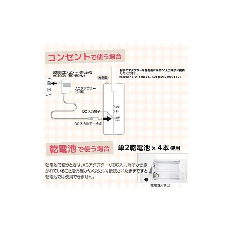 ステレオ ピンク