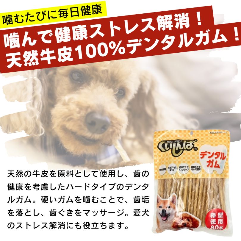 ストレス解消