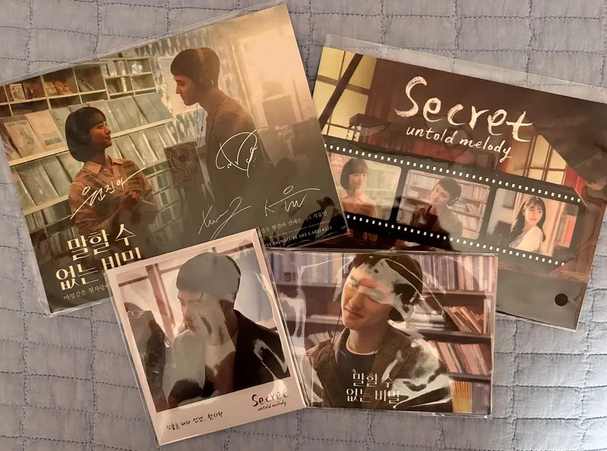 ディオ(D.O.・ドギョンス・ギョンス) 言いようのない秘密 グッズ 未開封