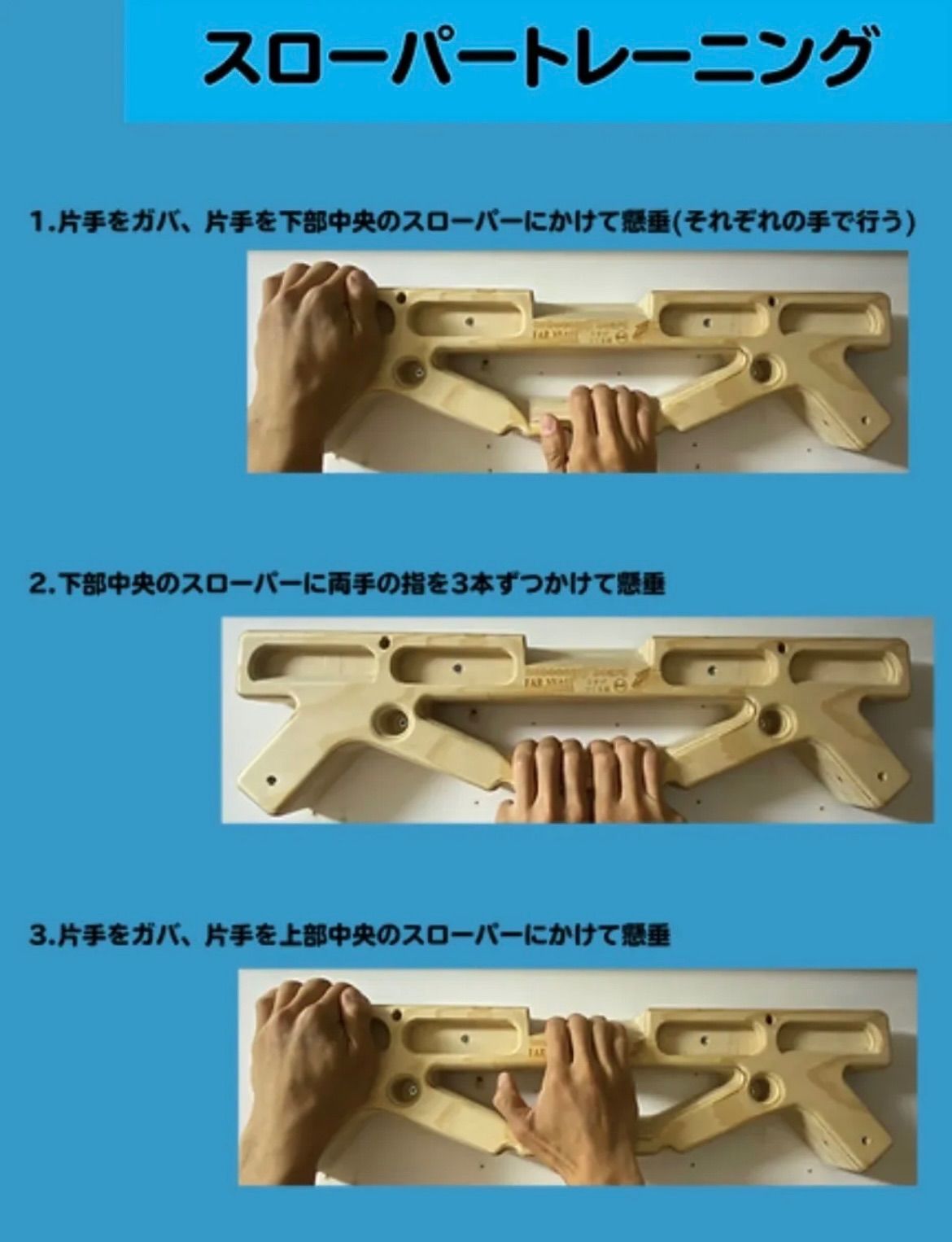 ビーストメーカー