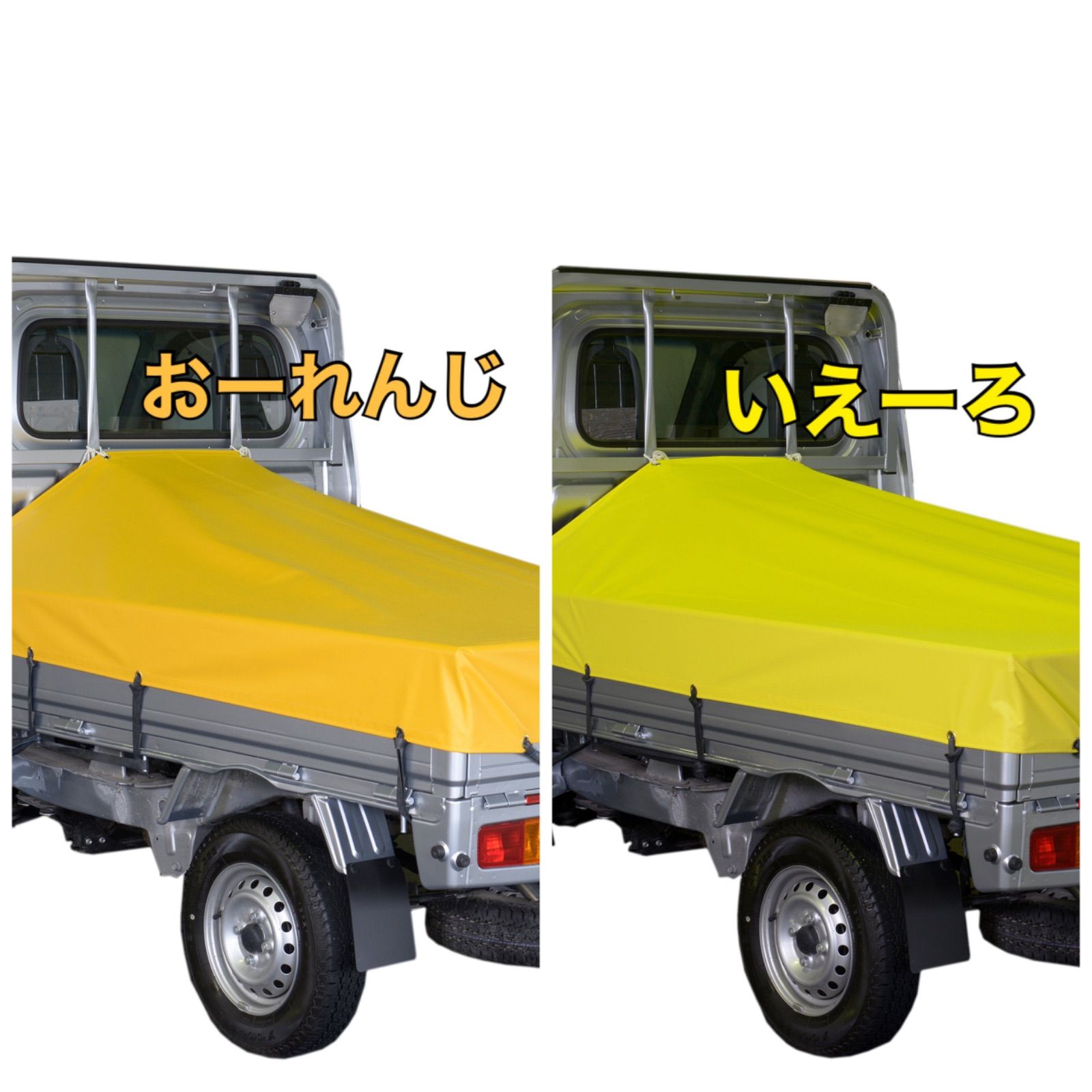 日本製 エステル帆布 スズキ スーパーキャリイ 軽トラ シートカバー 