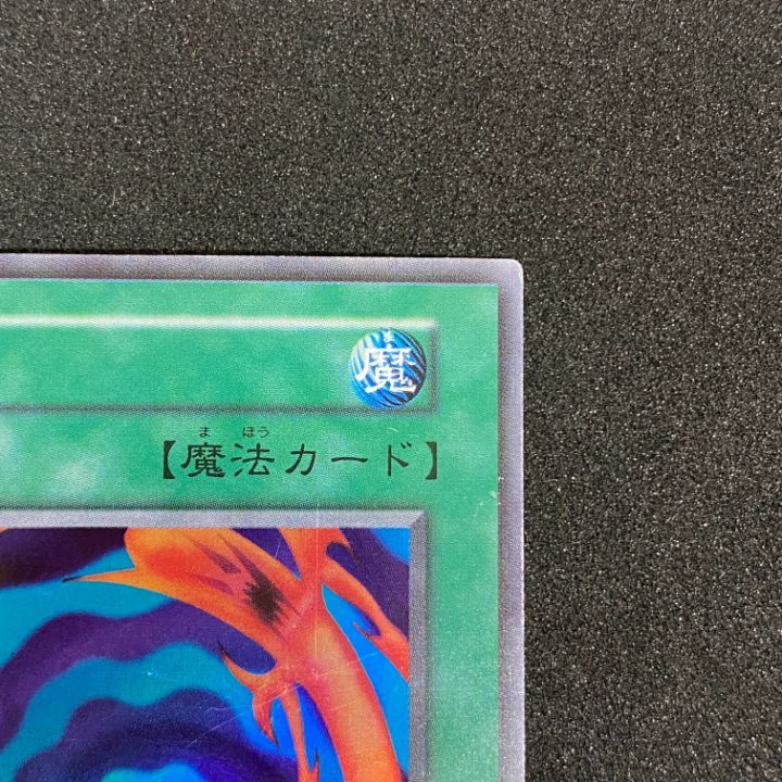 東店49-1814-0707】遊戯王 融合 初期 スーパー - メルカリ