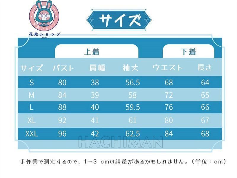 ヒロイン コスプレ衣装