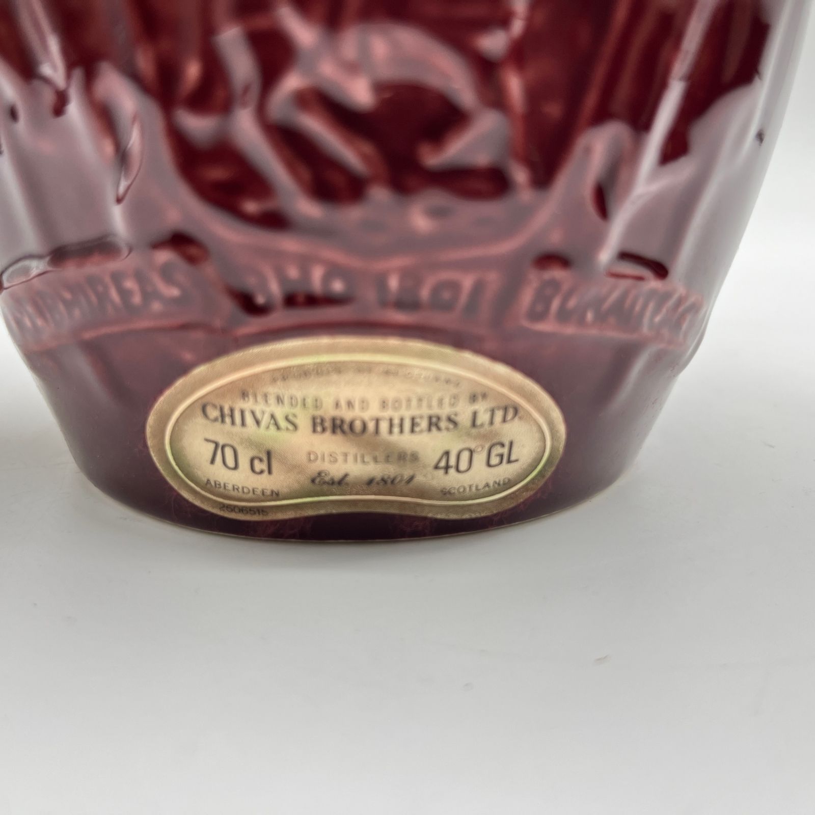 ロイヤルサルート - 【古酒】 ロイヤルサルート 21年 シーバス 700ml 40％ スコッチウイスキー 赤陶器 巾着袋付き 質屋・リサイクルマート宇部店 古酒】 ロイヤルサルート 21年 シーバス 700ml 40％ スコッチ
