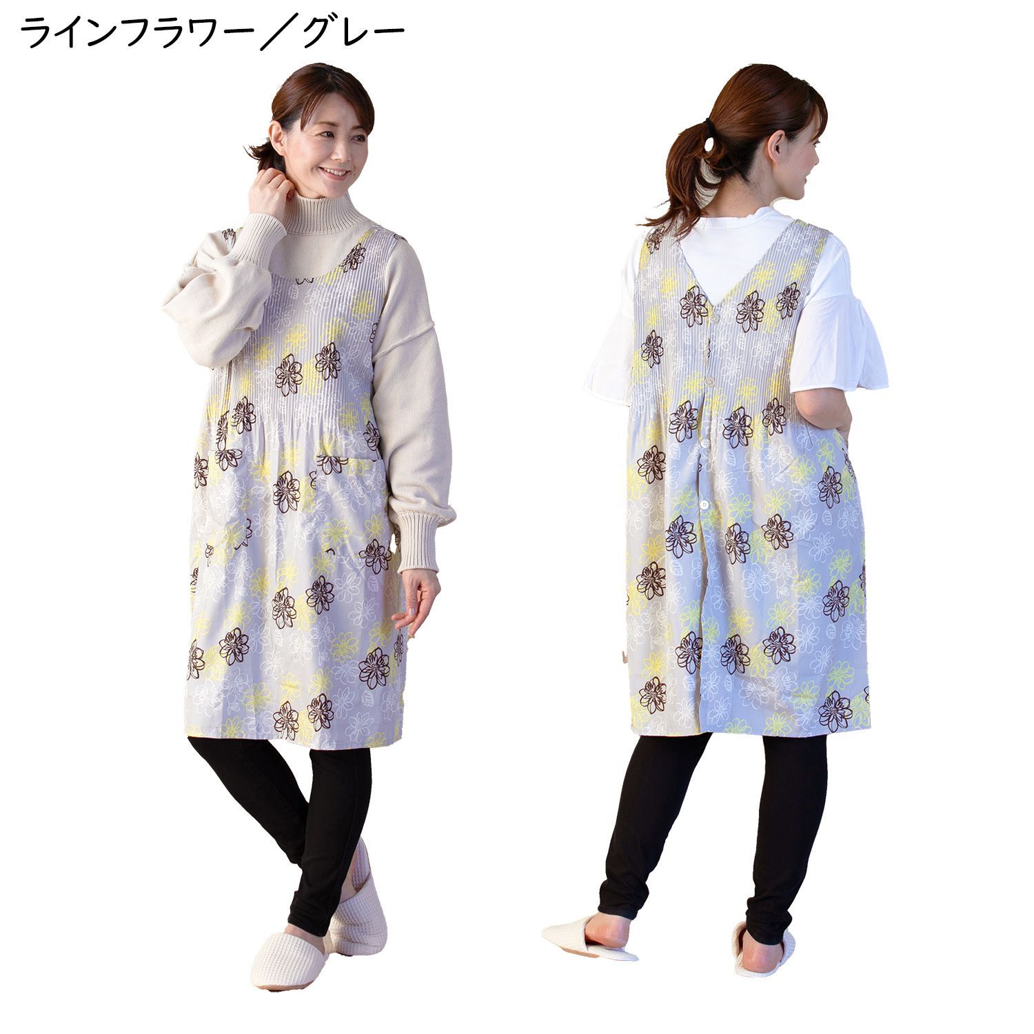 新品】エプロン ロング丈ドレスエプロン ラインフラワー‐グレー