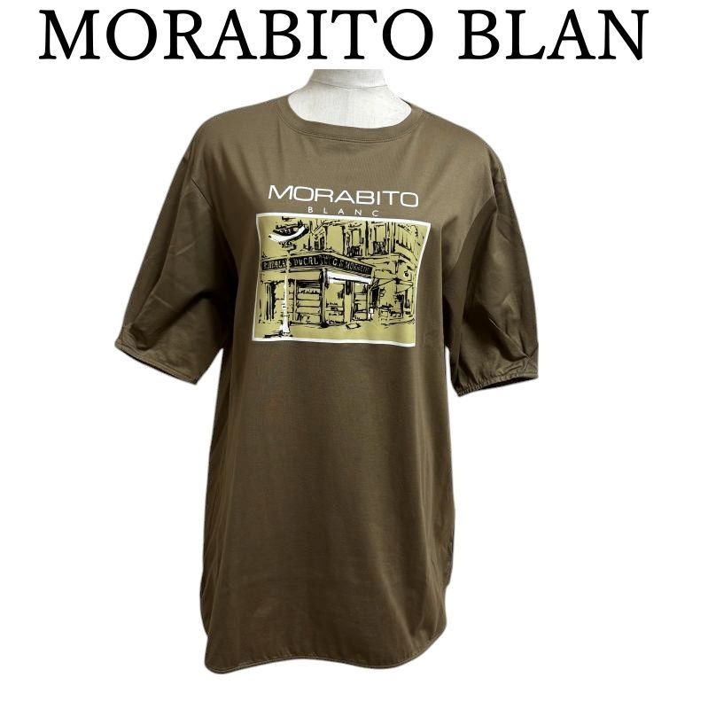 MORABITO BLAN モラビトブラン　レディース　ロング丈　Tシャツ　5分袖　　ベージュ　38号　9号 MORABITO BLAN モラビトブラン レディース ロング丈 Tシャツ