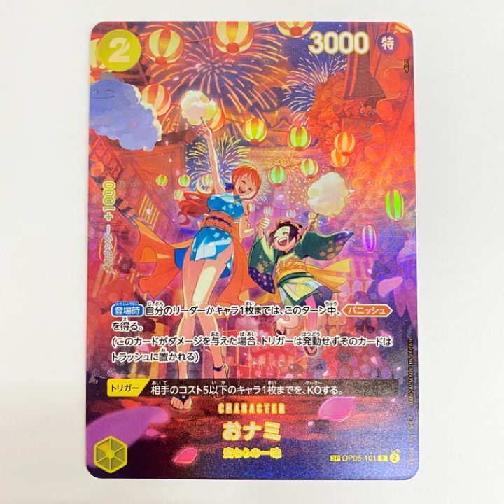 遊戯王 千年エクゾディアデッキ 千年エクゾ 誘発多め 50デッキ 二重