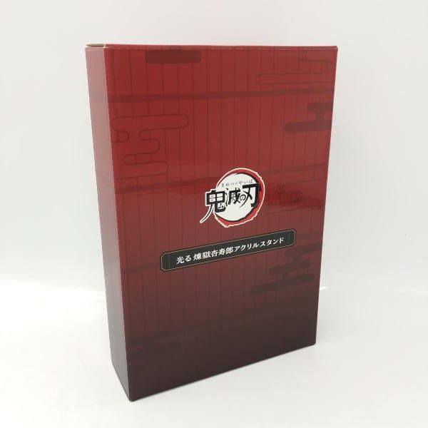 当選通知書付 ローソン 光る煉獄杏寿郎アクリルスタンド|劇場版 鬼滅の刃 無限列車編×ローソン 6