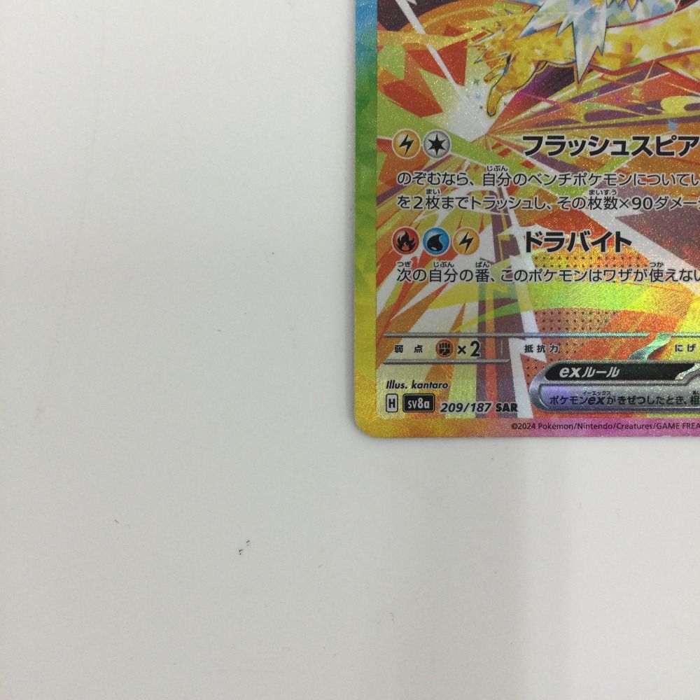 SAR ポケモンカード サンダースex PSA10 064⁄SV⁄P 《YU ζζ トレカ ポケモン