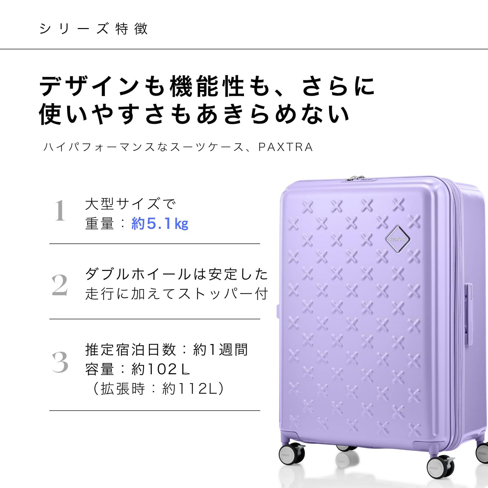 キャリーケース スーツケース