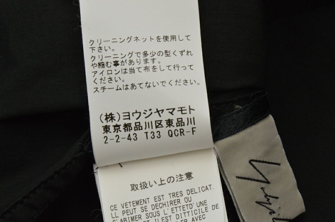 ロングベスト 前開き