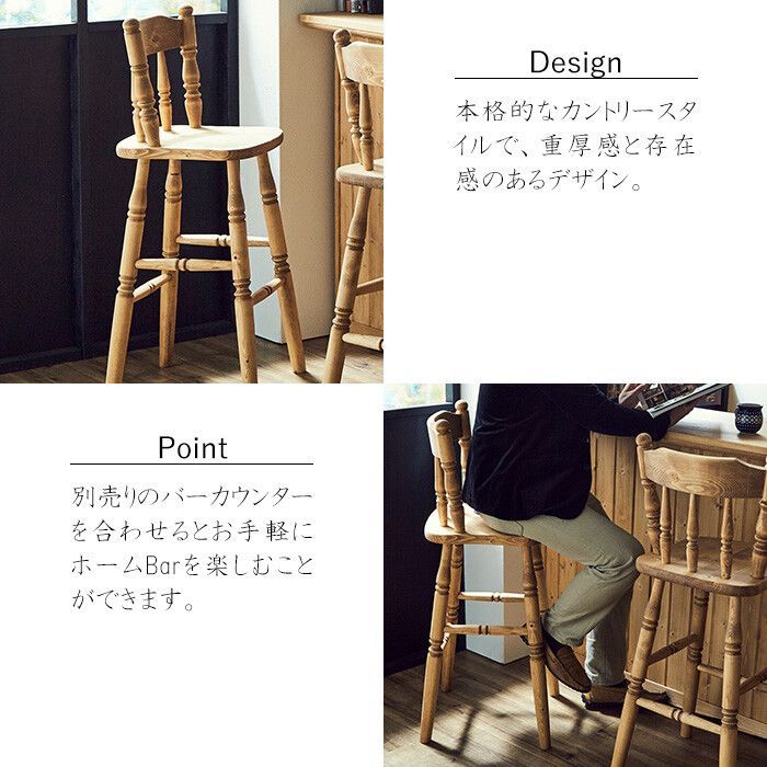 ② 北欧レトロ 木製フレーム カウンターチェア バーチェア 古家具 ビンテージ ② 北欧レトロ 木製フレーム カウンターチェア バーチェア 古家具