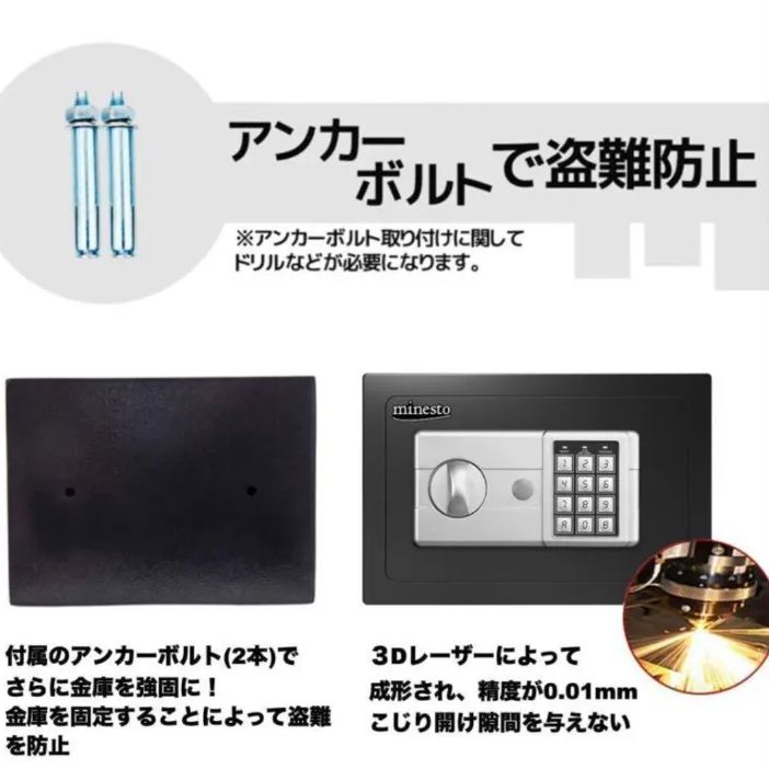 指紋 認証 金庫 小型 S149-171 Hirameki 指紋認証 金庫 小型 家庭用