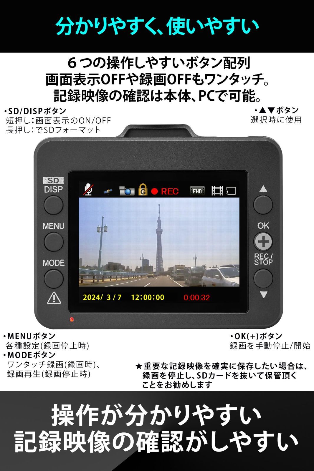 ドライブレコーダーYUPITERU WDT510c フロントリアセット-4- ドライブレコーダーYUPITERU WDT510c フロントリアセット-4- 【公式通販】