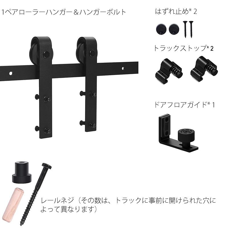 室内ドア
