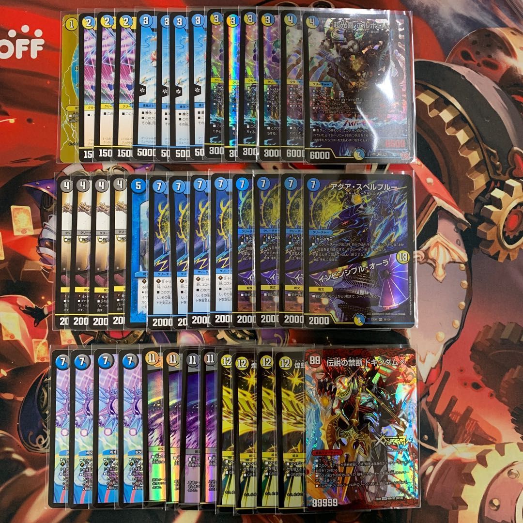 2点 まとめ商品 まとめ売り！早い者勝ち ゼクス結果rt (@zx_champion) / X