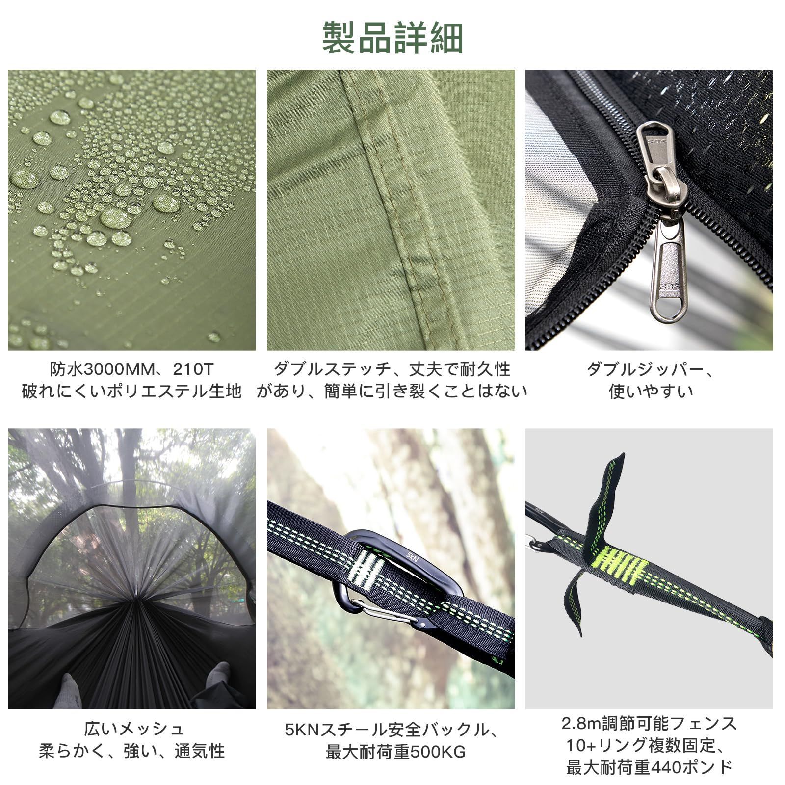 カーテン