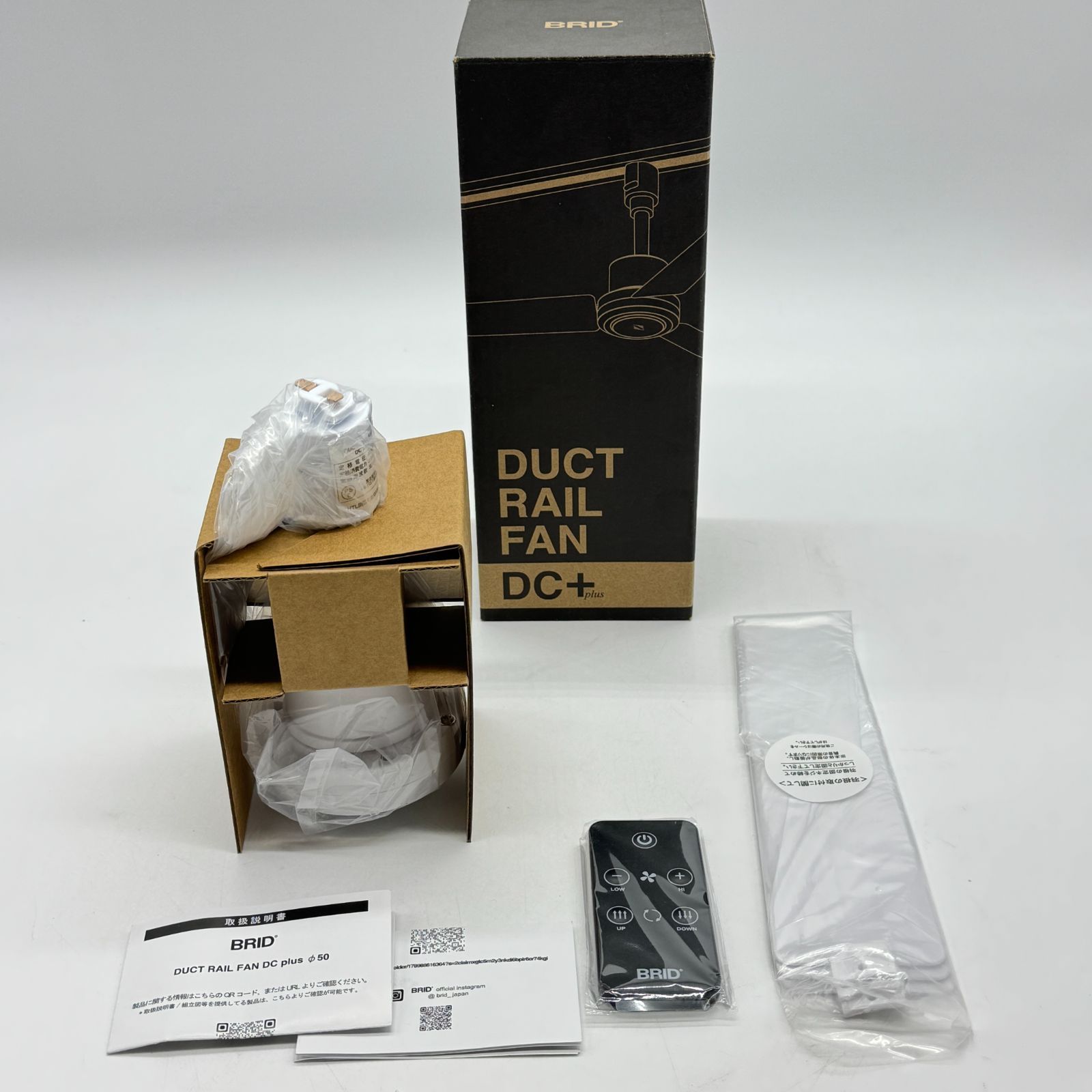 未使用 DUCT RAIL FAN DC plus 50 (White) ダクトレール専用 