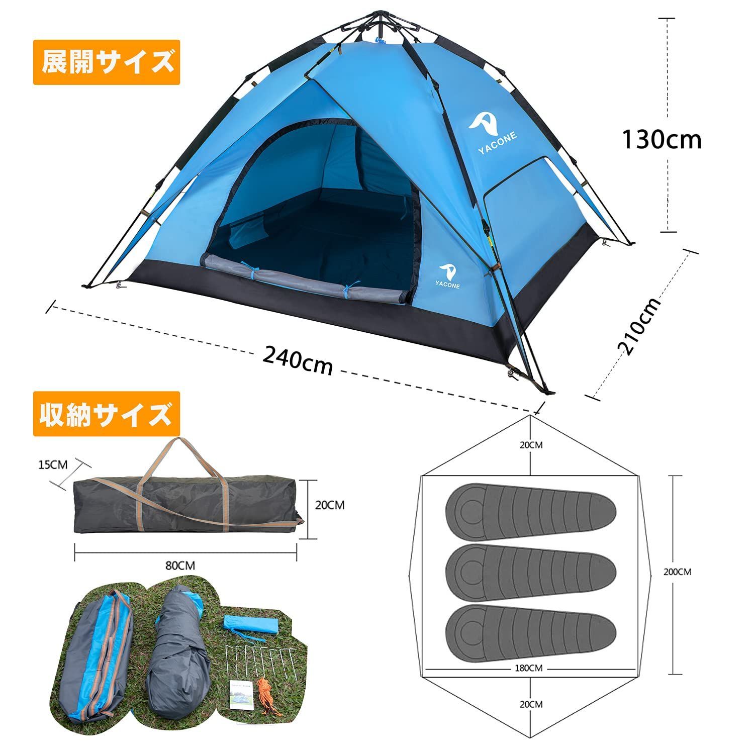 ワンタッチ ワンタッチテント