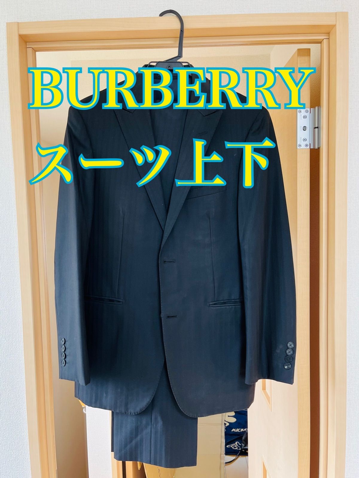 BURBERRY スーツ上下セット 黒 - 色々ショップ - メルカリ